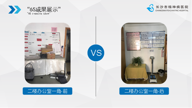 ��ɳ�о���ҽԺ6S���������㱨