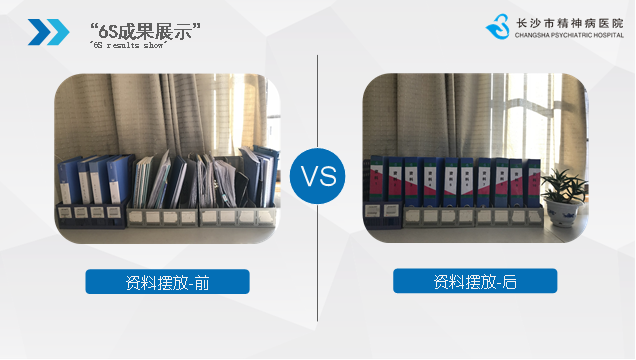 ��ɳ�о���ҽԺ6S���������㱨