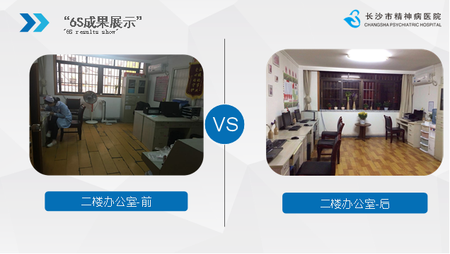 ��ɳ�о���ҽԺ6S���������㱨