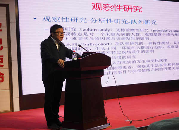 长沙市精神病学及心身医学专业委员会年会在我院成功举办