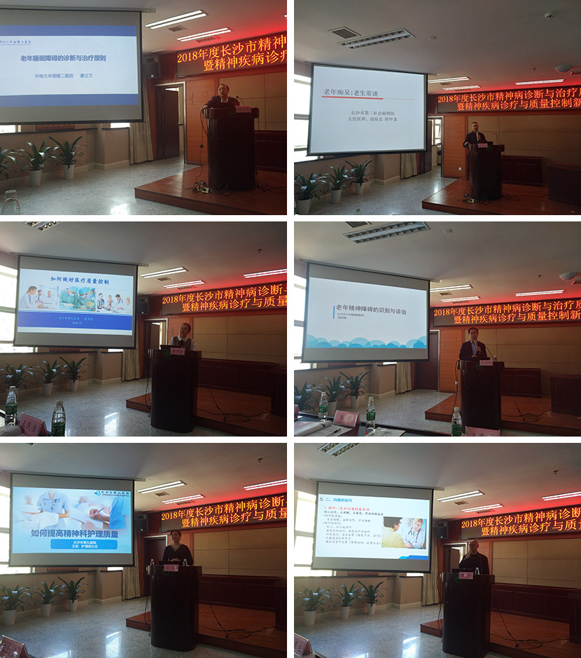 2018ȳɳо߾񼲲½չѵɹٰ