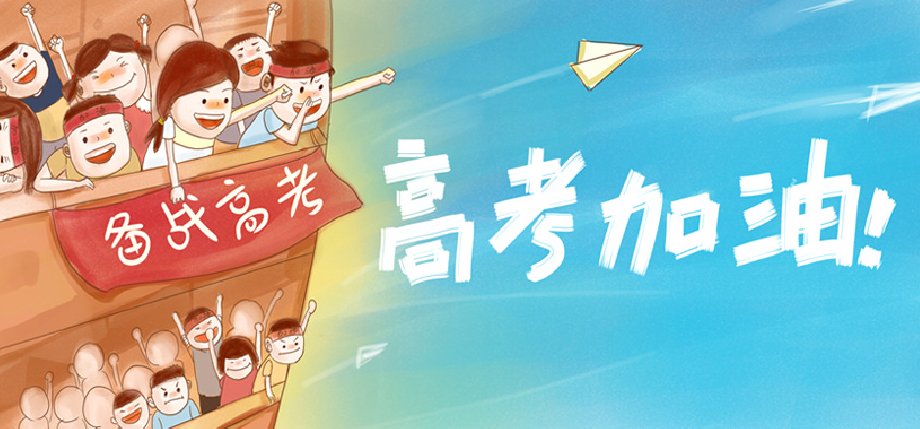 ����ע���߿��ٽ�����λ��⿼ǰѹ��