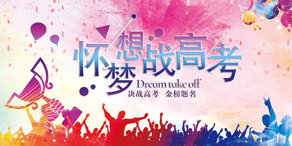 ����ע���߿��ٽ�����λ��⿼ǰѹ��