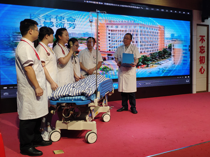 ����ӰƬ
���еڶ����й�ҽʦ�ڻ