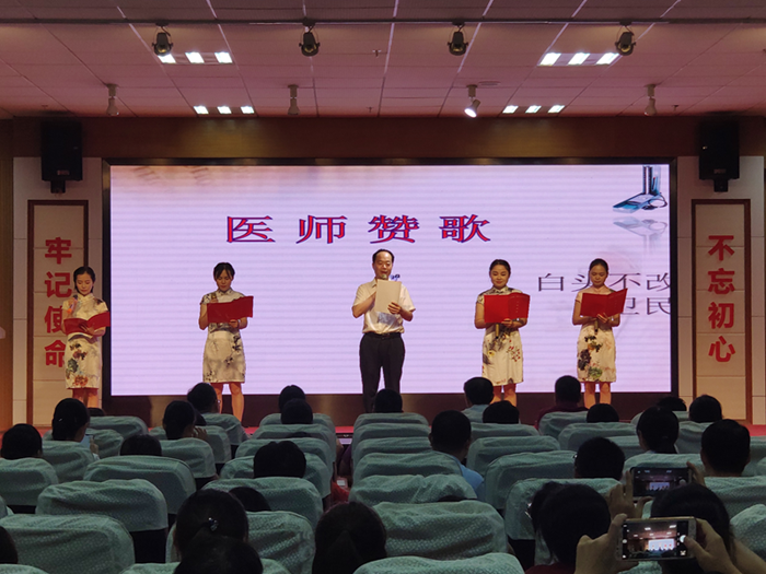 ����ӰƬ
���еڶ����й�ҽʦ�ڻ