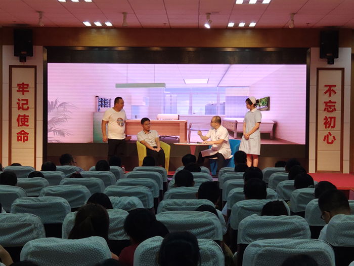 ����ӰƬ
���еڶ����й�ҽʦ�ڻ