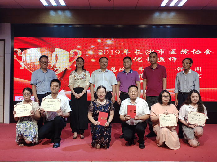 ����ӰƬ
���еڶ����й�ҽʦ�ڻ