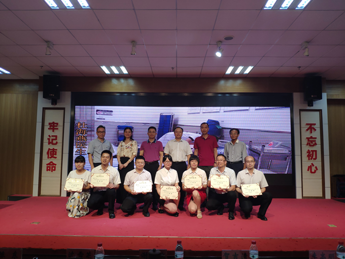 ����ӰƬ
���еڶ����й�ҽʦ�ڻ