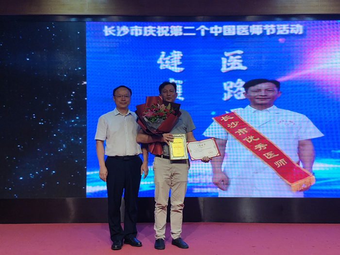 ����ӰƬ
���еڶ����й�ҽʦ�ڻ