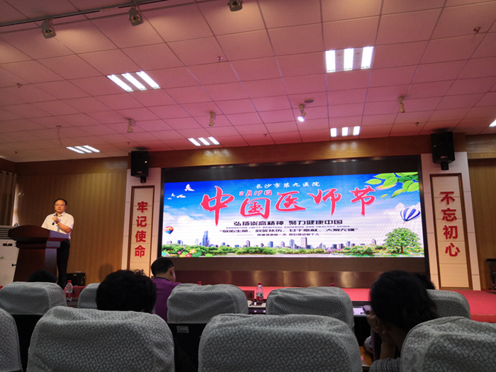 ����ӰƬ
���еڶ����й�ҽʦ�ڻ