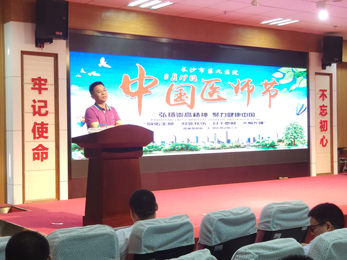 ����ӰƬ
���еڶ����й�ҽʦ�ڻ