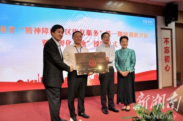 ��ɳ����������Ų���μӹ��ʻ���