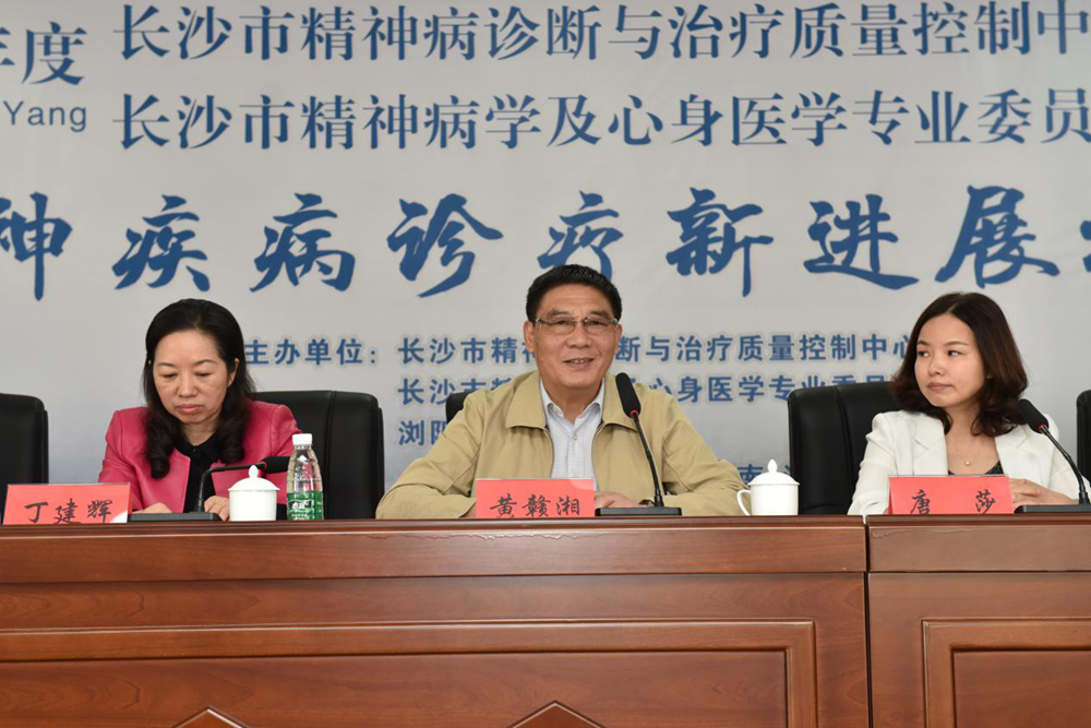 ��ɳ�о�����������������������ġ��о���ѧ������ҽѧרҵίԱ�����Բ���ٿ�