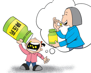 ��������ҩ