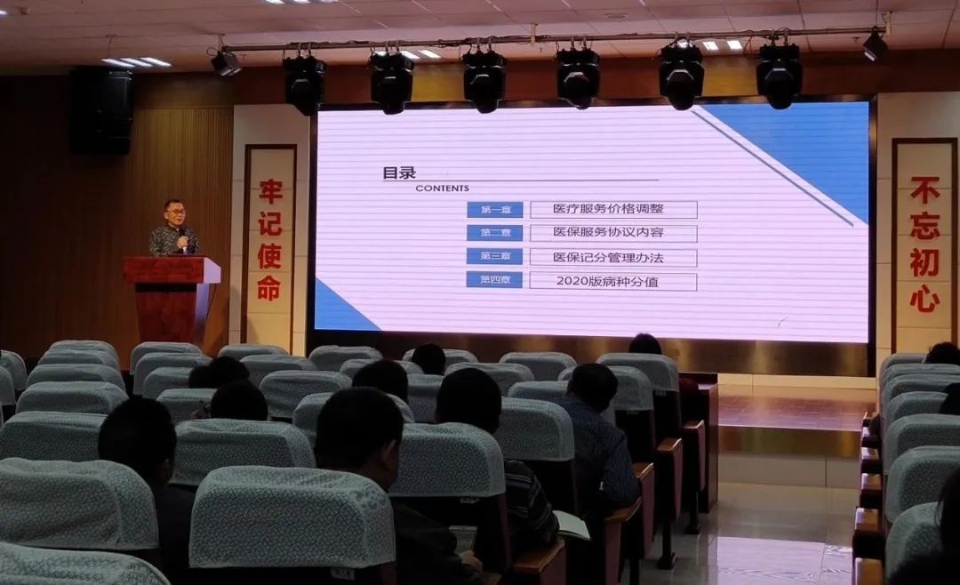 �еھ�ҽԺ�ٿ������թƭ��ά������ȫר�����