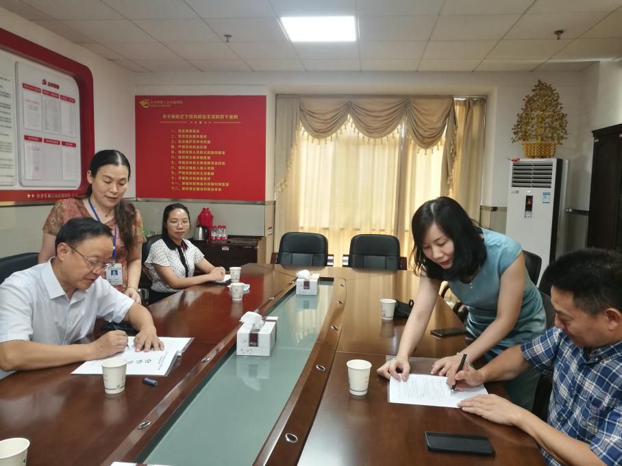 无码影片
与市中心医院举行医联体建设签约仪式