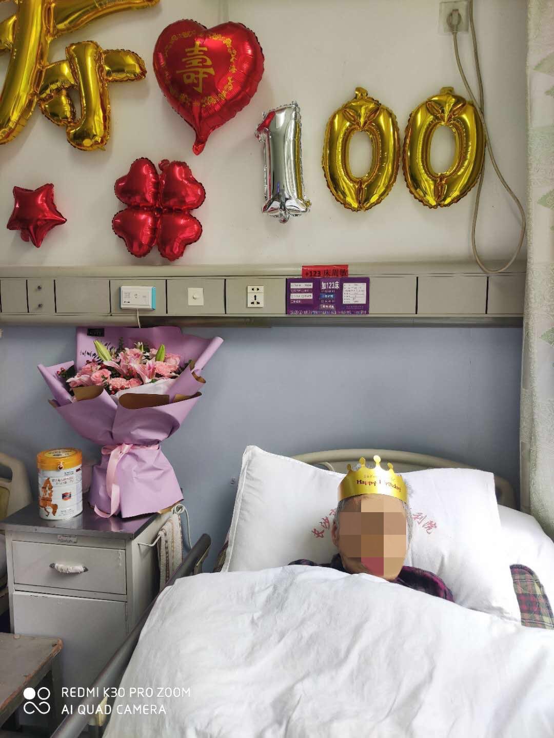 ���ﾴ�ϰ��ϴ�ͳ  Ϊ��������ף��