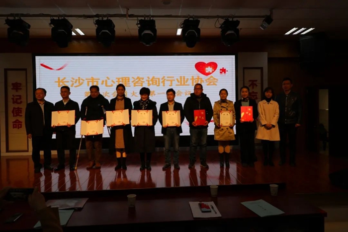 ��ɳ��������ѯ��ҵЭ���һ�λ�Ա���˳���ٿ�