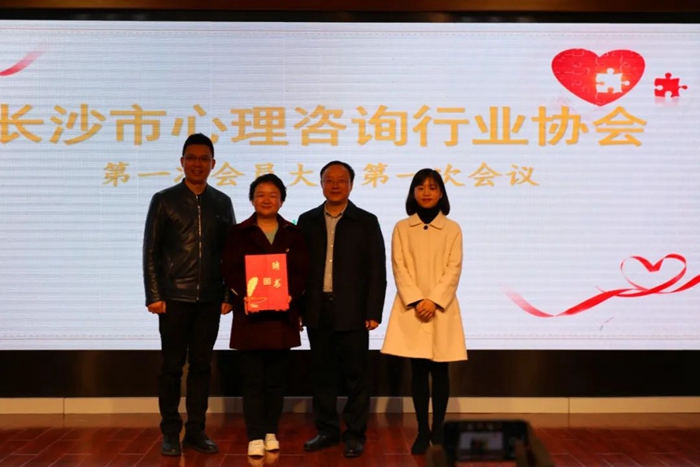 ��ɳ��������ѯ��ҵЭ���һ�λ�Ա���˳���ٿ�