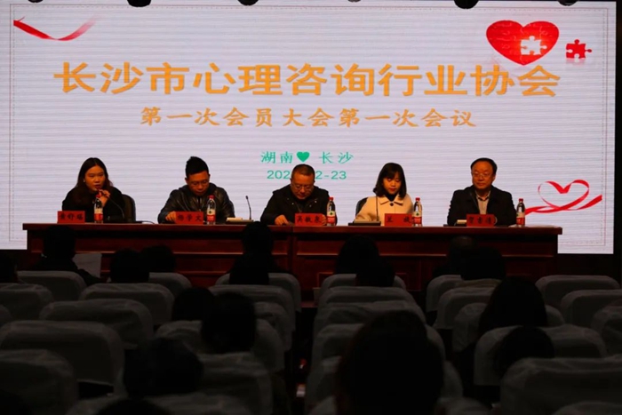 ��ɳ��������ѯ��ҵЭ���һ�λ�Ա���˳���ٿ�