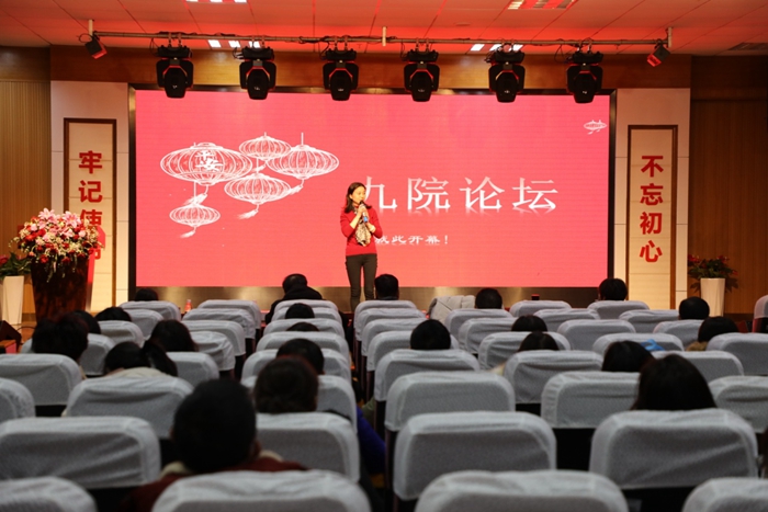 �еھ�ҽԺ�׽조��Ժ��̳��Բ���ٿ�