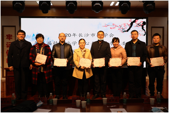 ��ɳ��ҽѧ��ڶ��쾫��ѧ������ҽѧרҵίԱ�ỻ��ѡ�ٻ�����2020ѧ�����Բ���ٿ�