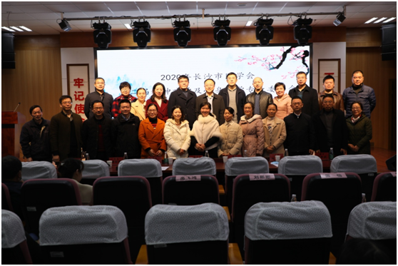 ��ɳ��ҽѧ��ڶ��쾫��ѧ������ҽѧרҵίԱ�ỻ��ѡ�ٻ�����2020ѧ�����Բ���ٿ�