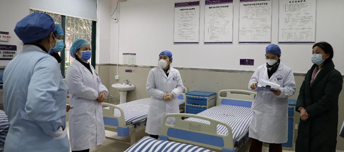 ���ز���и���еھ�ҽԺ��չ�������Ӧ������