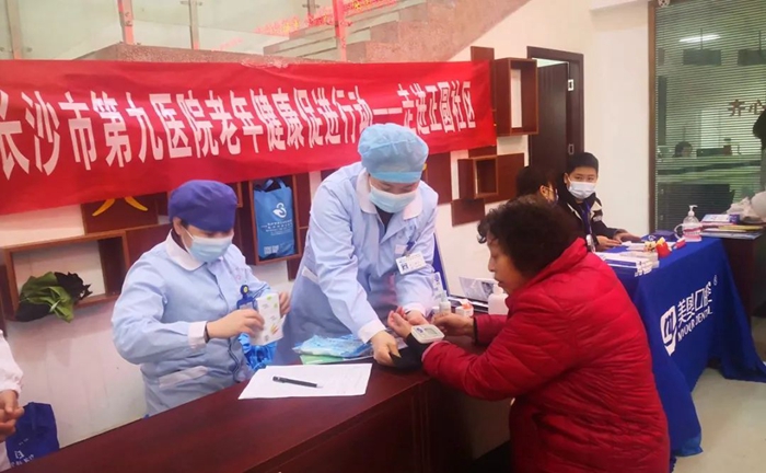 �����׷澫�� �еھ�ҽԺ��չ־Ը����