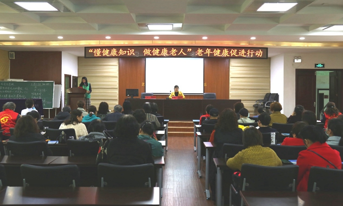 ��ΪȺ�ڰ�ʵ�¡����еھ�ҽԺ��չ���꽡���ٽ��ж�