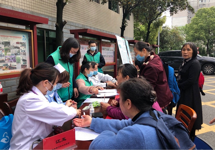 ��ΪȺ�ڰ�ʵ�¡����еھ�ҽԺ��չ���꽡���ٽ��ж�