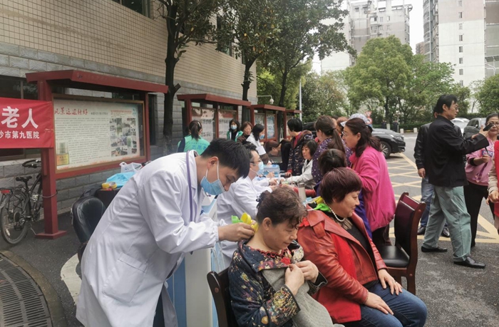 ��ΪȺ�ڰ�ʵ�¡����еھ�ҽԺ��չ���꽡���ٽ��ж�