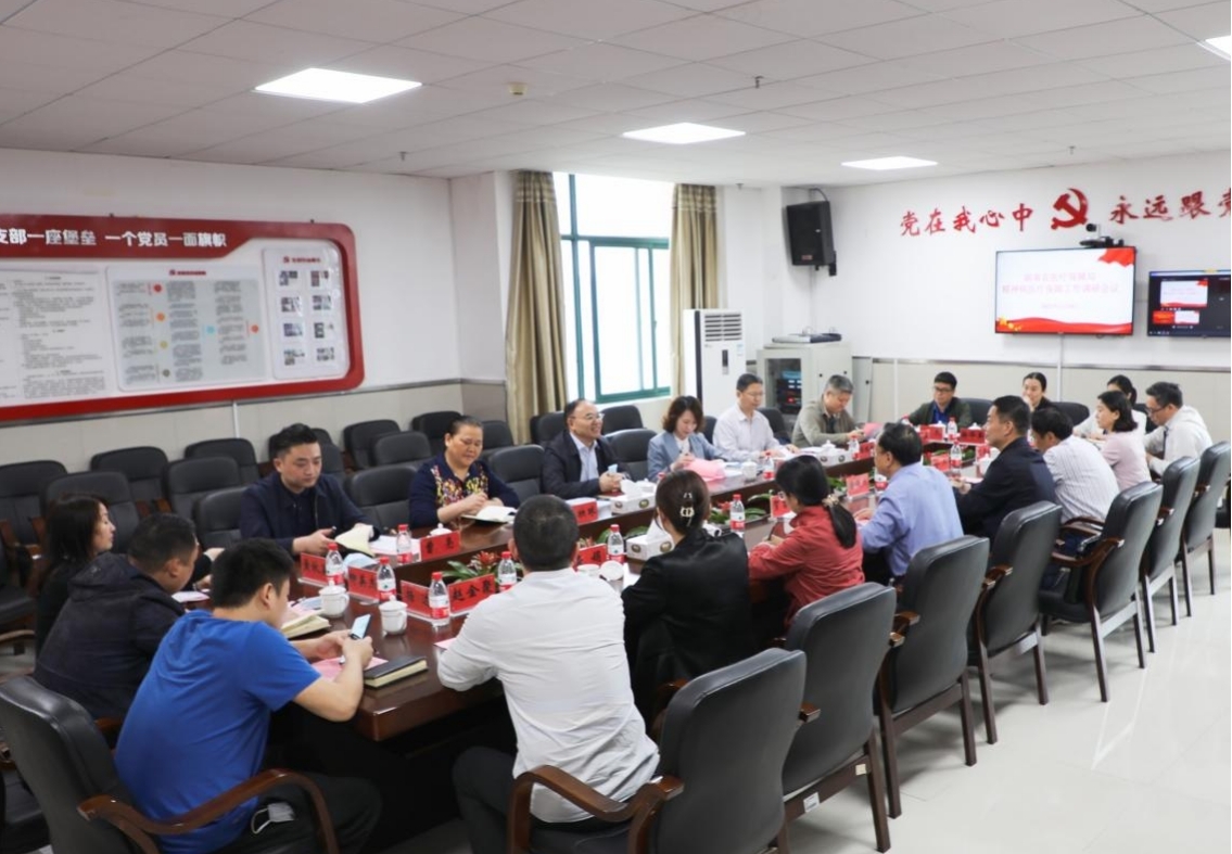 ����ʡҽ�Ʊ��Ͼָ��ֳ������һ�е��о���ҽԺ����