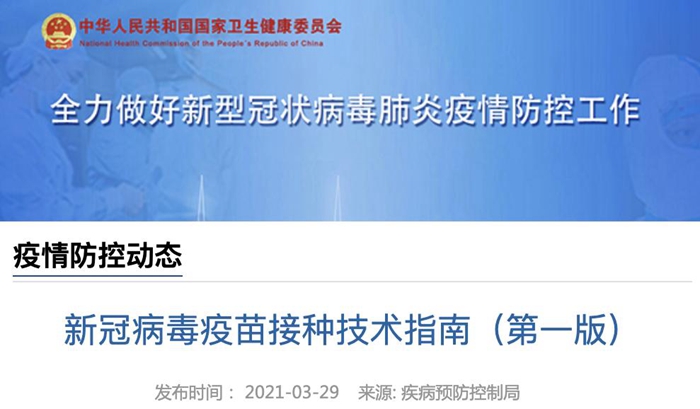 �¹����磺2021���ͷ�ȴ���