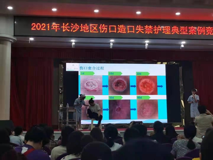 �еھ�ҽԺ�����˿����ʧ���������Ͱ����������ٻ�һ�Ƚ�