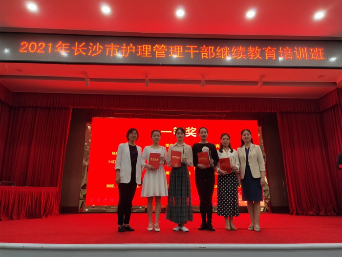 �еھ�ҽԺ�����˿����ʧ���������Ͱ����������ٻ�һ�Ƚ�