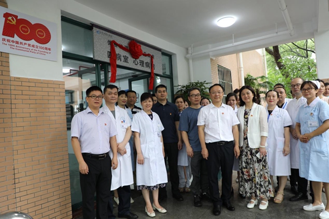 ���񽨵����꣬�еھ�ҽԺ�ٴ������ƿ���