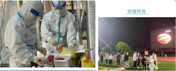 助力疫情防控,市第九医院的“大白”们再次出发