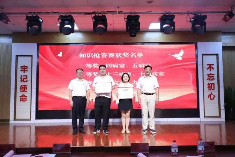 “医”心向党,踔厉奋进----无码影片
医师节庆典活动