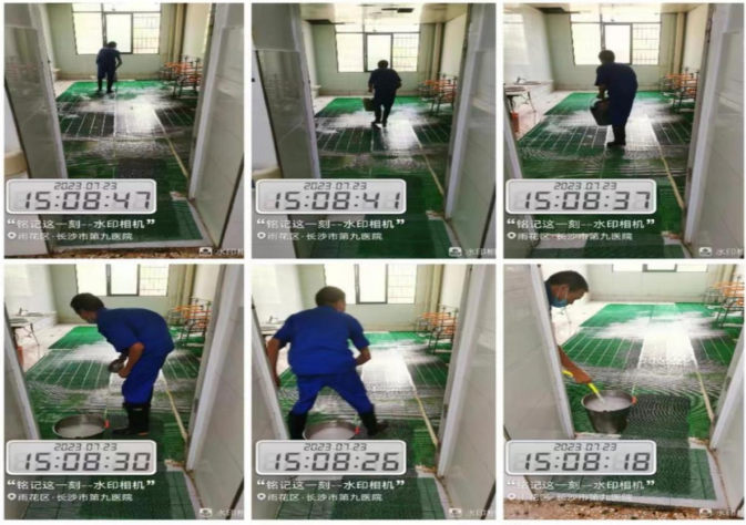 ���ϰ�ȫ������һֱ���ж�