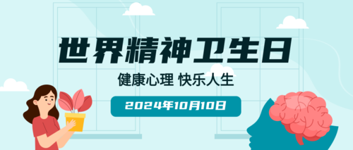 ���羫�������ա���ע�������������İ���δ��