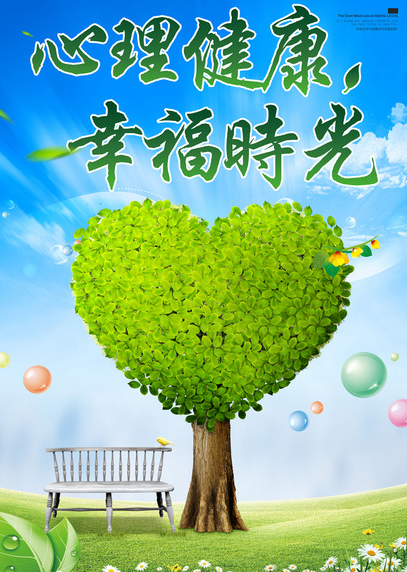 ���羫�������ա���ע�������������İ���δ��