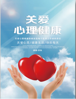 ���羫�������ա���ע�������������İ���δ��