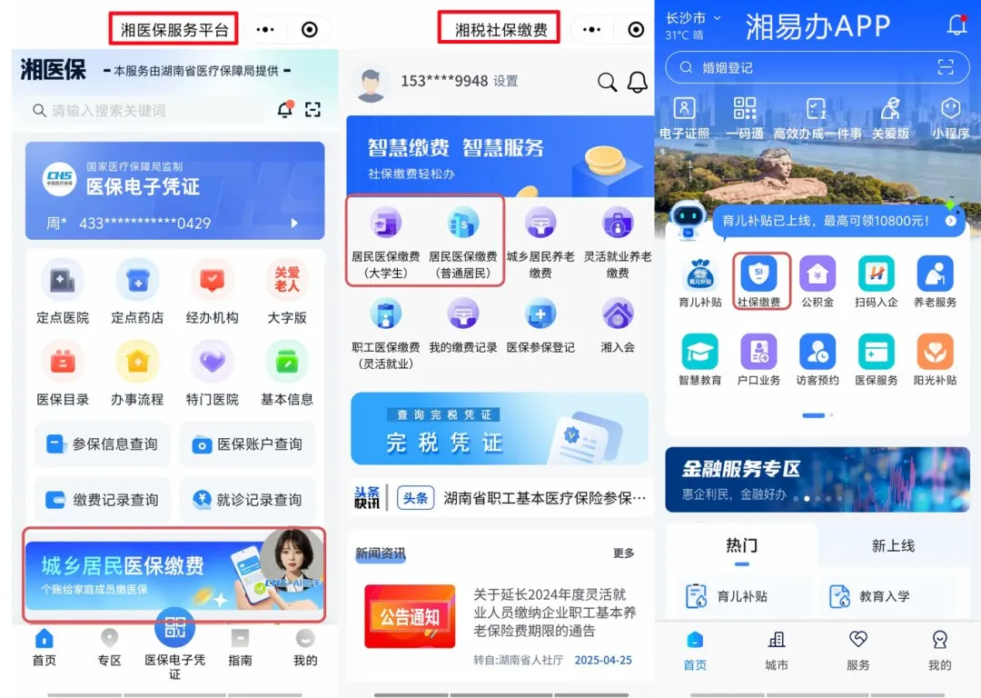 ���ص㣡����2026�����ҽ���ɷ�ʱ�䡢����������������