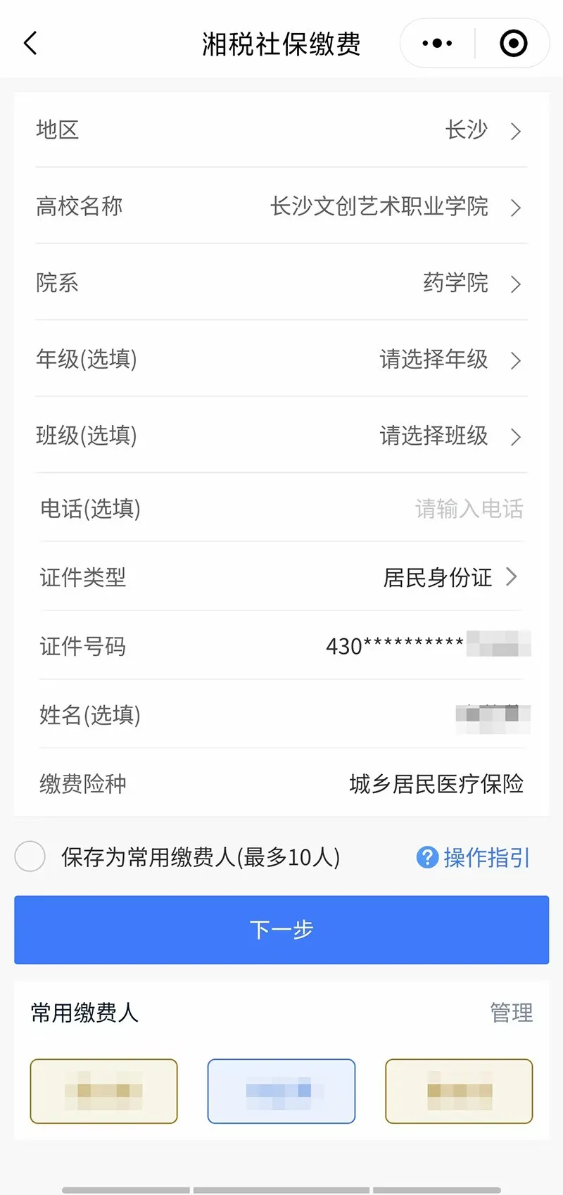 ���ص㣡����2026�����ҽ���ɷ�ʱ�䡢����������������