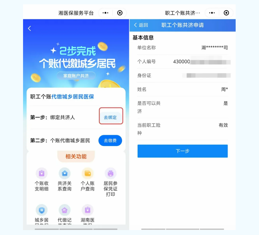 һ���ͻᣡ��ҽ�������˴��ɡ�����˽�����ҽ����ʡʱ��ʡ��